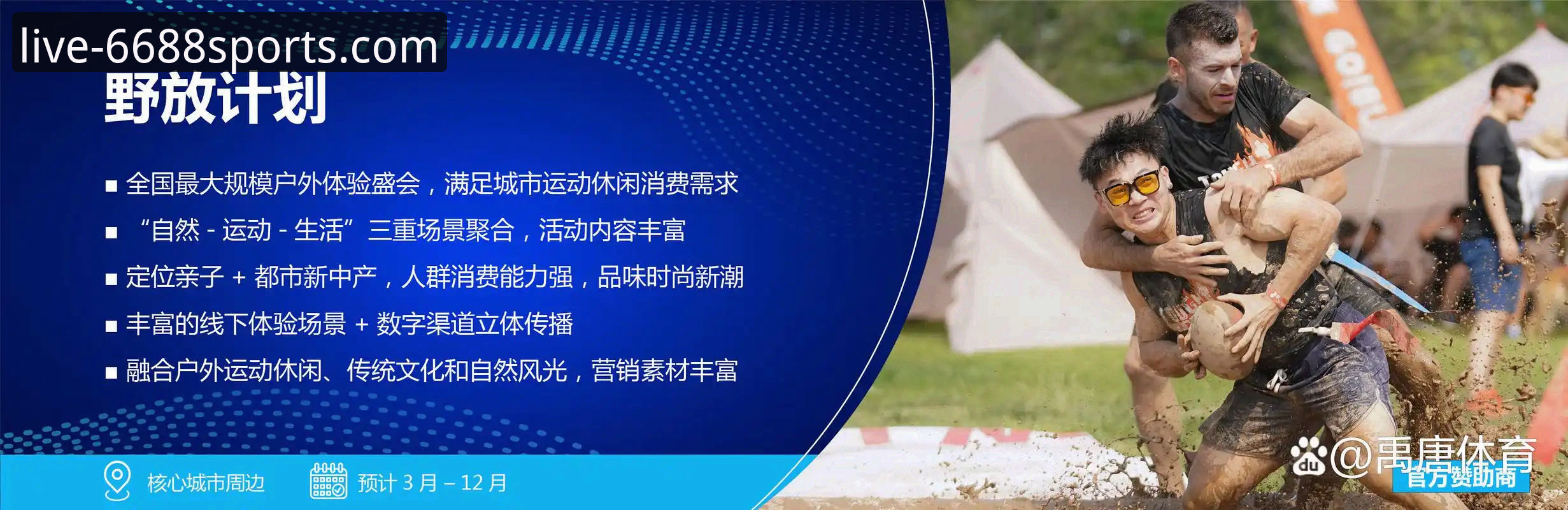 资深用户分享：6688体育线上登录入口iOS版实战操作心得，从注册到下载一步到位